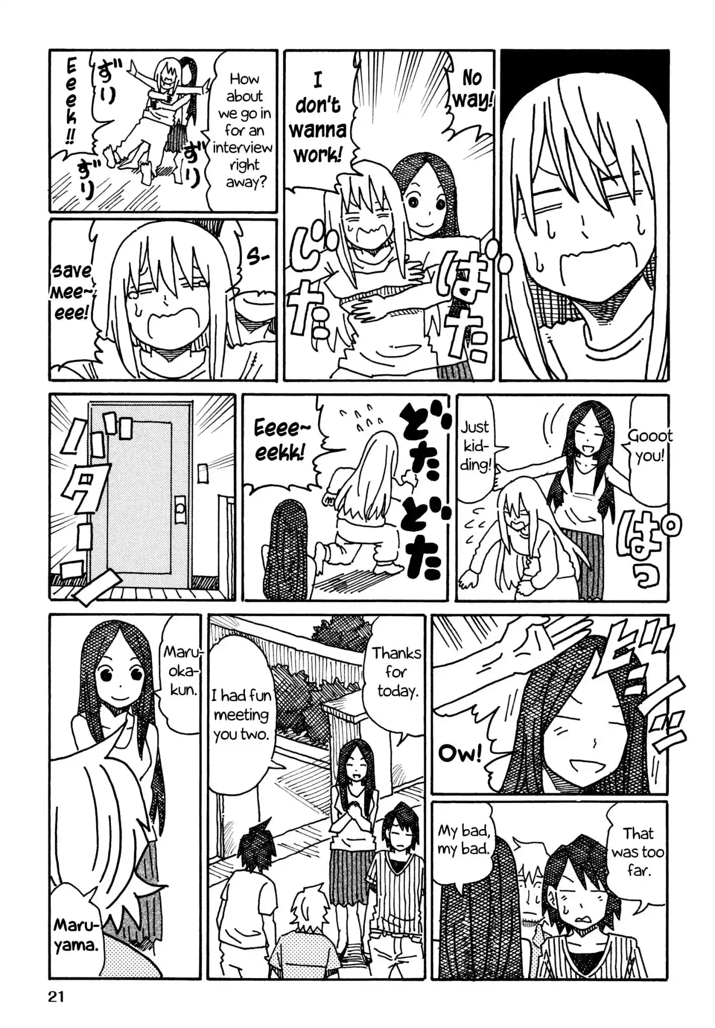 Hatarakanai Futari (The Jobless Siblings) Chapter 260 5